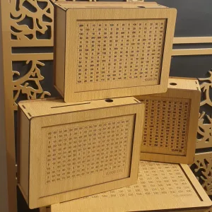 الحصالة المبتكرة