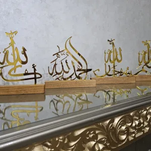 Adkar pack أذكار بسم الله، سبحان الله، الحمد لله، الله أكبر