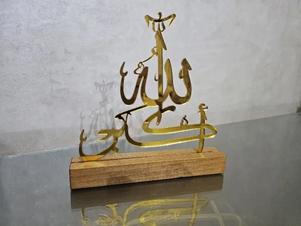 ⁦أذكار بسم الله، سبحان الله، الحمد لله، الله أكبر⁩ - الصورة ⁦4⁩