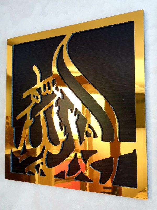 ⁦أذكار حائطية⁩ - الصورة ⁦3⁩