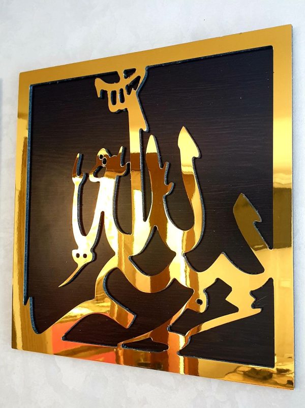 ⁦أذكار حائطية⁩ - الصورة ⁦5⁩