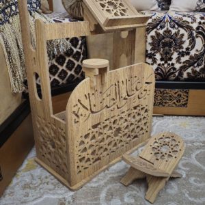 منضَّم صلاة رمضان — Support Ramadan pour la prière